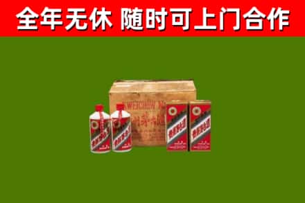 黄冈烟酒回收80年代茅台酒.jpg